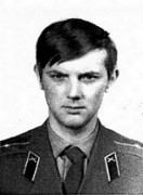 Исаченко С.А.